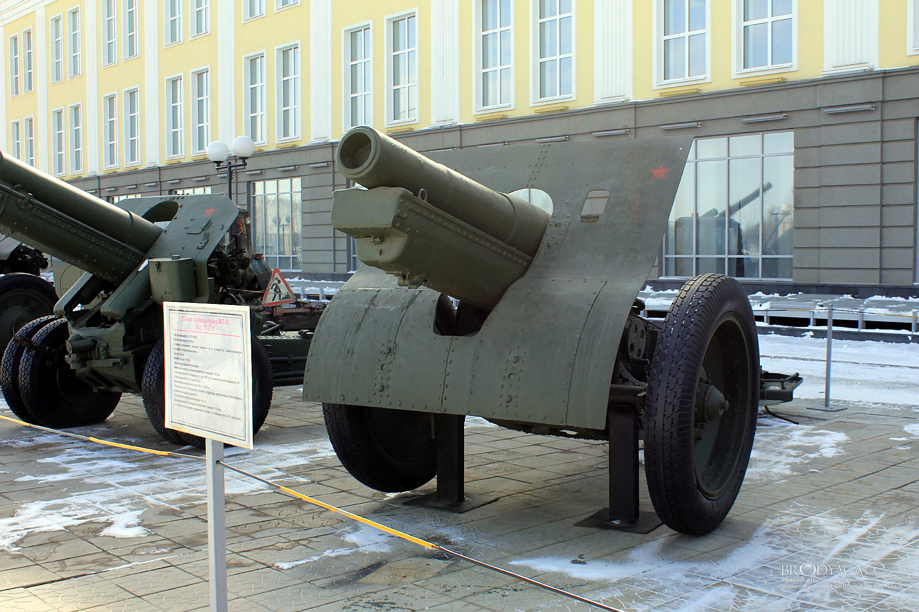 Verkhnyaya Pyshma, Military Museum of UMMC (Верхняя Пышма, Военный Музей УГМК)